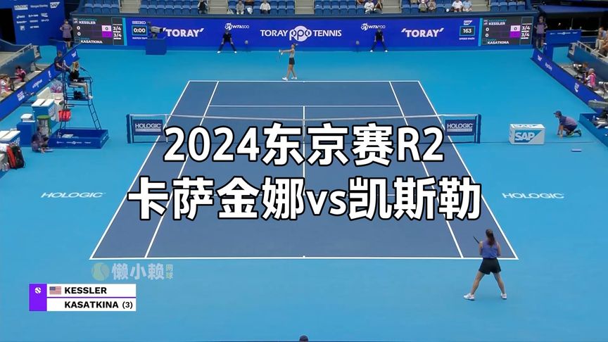 任何一场比 任何一场比